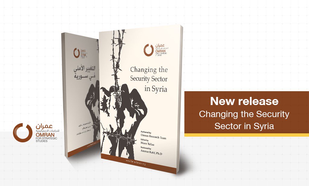 OmranDirasat's tweet photo. Newly published Book: "Changing the Security Sector in Syria".
for more: https://t.co/nkMYcyDKFD https://t.co/LBQR0AGFm7