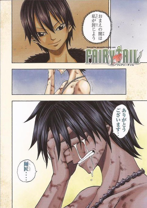 桜 ナツend Fairytail7214 さんのマンガ一覧 ツイコミ 仮