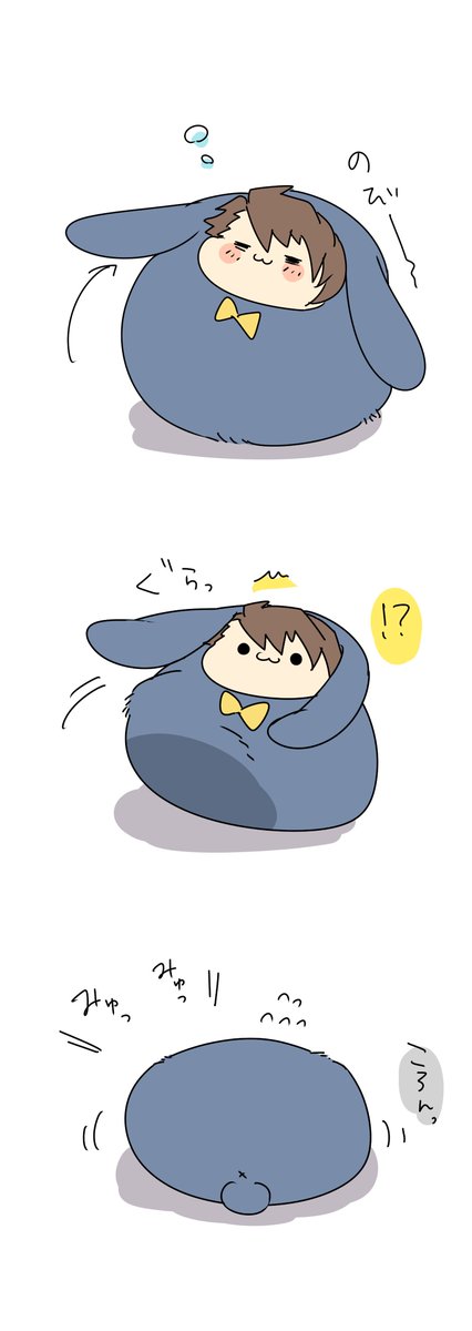 背伸びのtwitterイラスト検索結果 古い順