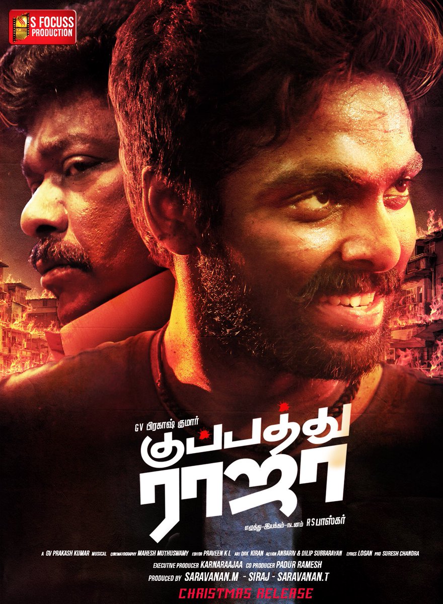 gvprakash's tweet photo. #KuppathuRaja ... in post production ... @rparthiepan .. https://t.co/OcfHkkiIhd