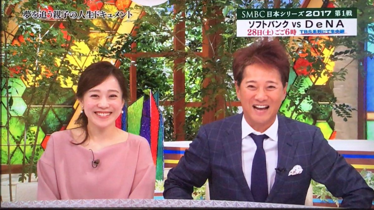 ドラフト緊急特番お母さんありがとう