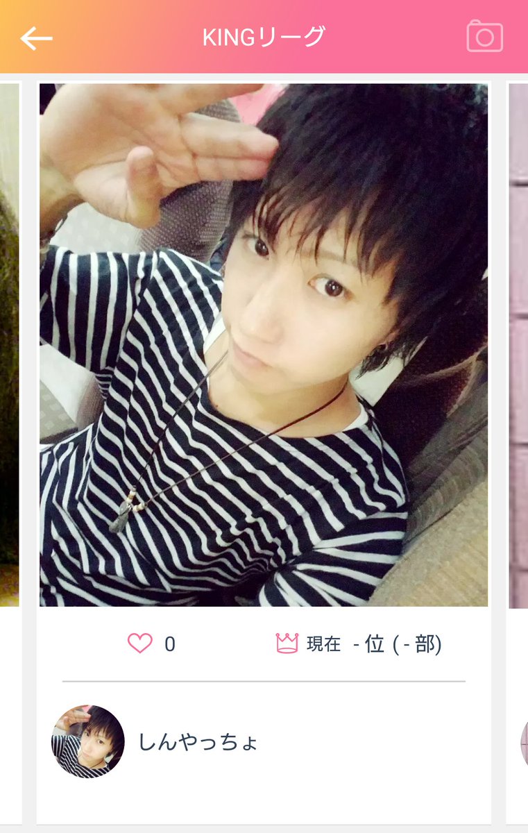 maika_nekoneko's tweet photo. @shinya_yuunari KINGリーグのエントリーを発見したよ!
https://t.co/8XN6EV78Lq
#PUSHPUSHPUSHPUSH✨皆さま、やっちょさんの、ファン登録よろしくね✨(*-艸・*)💓👍 https://t.co/IQgdP4AcX3