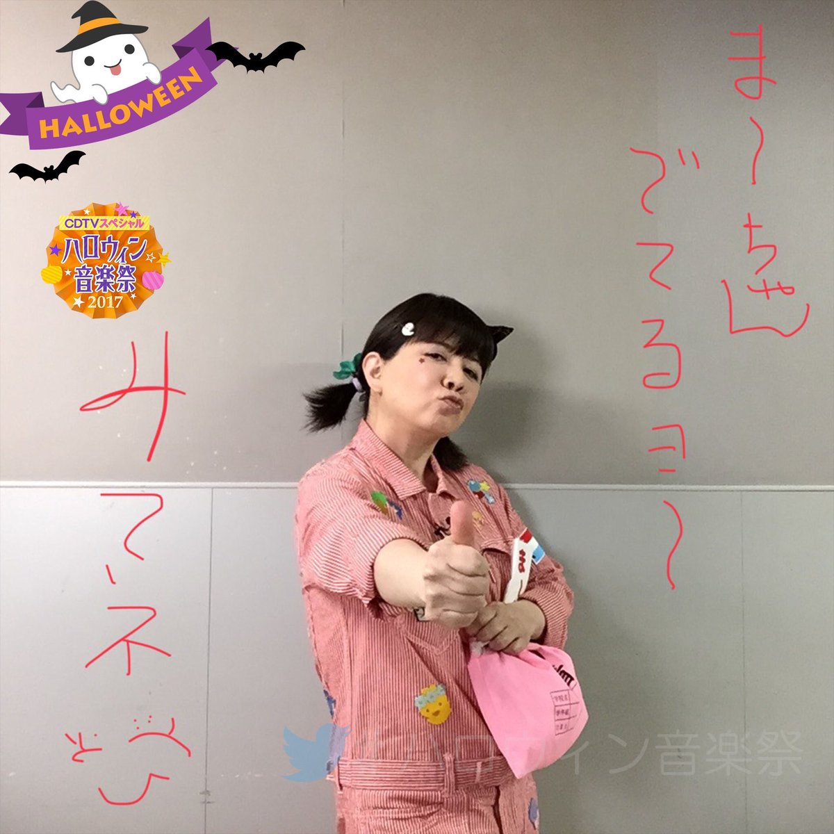 深爪 Twitterissa 女性セブン 本日発売 連載中の隔週コラム 立て板に泥水 今回は日本になぜかすっかり根付いてしまったハロウィンについて語っております