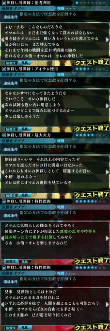 俗物 Coconomi 17年10月 Twilog