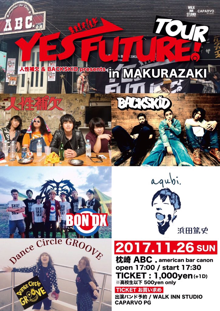 jinseihoketsu's tweet photo. 【YES FUTURE TOUR】
11月26日（日）
場所 枕崎 ABC
OPEN 17:00 START 17:30
料金 1000円（＋1D）
※高校生以下500円
(出演) BON DX/浜田篤史(from aqubi)/Dance Circle GROOVE(ダンス) https://t.co/NiDN222Q0J