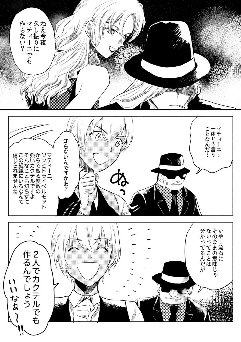 あばかれるトリプルピュアフェイス 