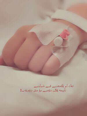 معالي المستشار
دلال أبنةالحكم الدولي السابق #مطرف_القحطاني تعاني من مرض مُزمن
ويتطلب ذلك علاج غالي جداً2⃣

<a href="/Turki_alalshikh/">TURKI ALALSHIKH</a>
<a href="/motref_alqhtani/">مطرف القحطاني ..💜..</a>