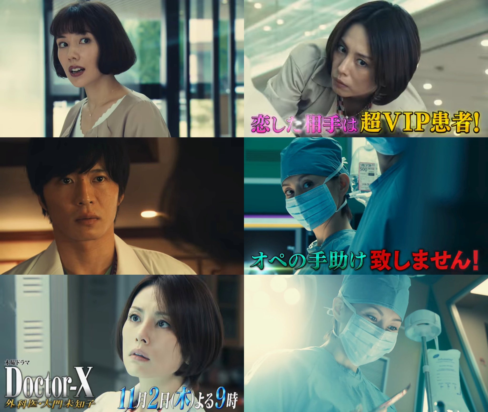 裏切りの街　田中圭他　未開封 Music video unveiled!!】Released on 8/21/2024 (Wed.)!! Ryota