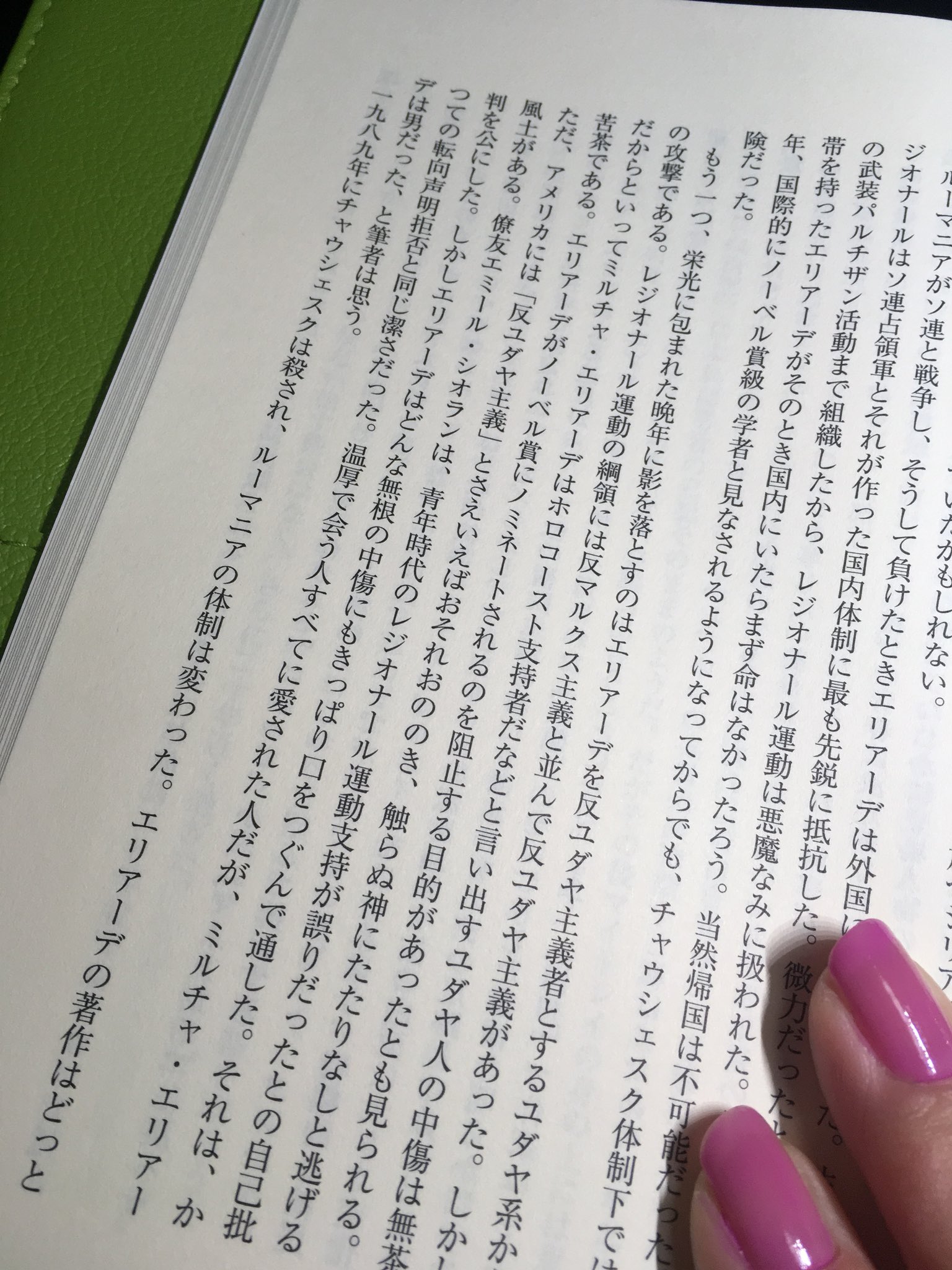 奈津 Walter Mitty アルベルト モラヴィア 軽蔑 何故軽蔑されるのか 理由原因はなんなのか 問い詰める夫と のらりくらりかわす妻の果てしないぐるぐるは果てしなくぐるぐるし 辛抱出来ない読者は投げ出すかもしれないけど 年老いて経験積んだ大人 奈津 Walter Mitty アルベルト モラヴィア 軽蔑 何故軽蔑されるのか 理由原因はなんなのか 問い詰める夫と のらりくらりかわす妻の果てしないぐるぐるは果てしなくぐるぐるし 辛抱出来ない読者は投げ出すかもしれないけど 年老いて経験積んだ大人
