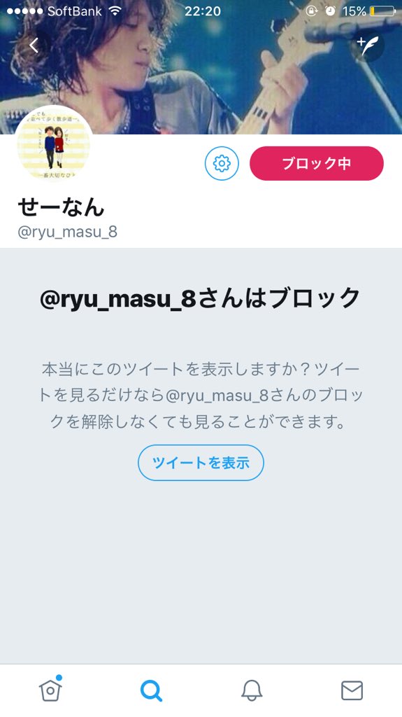 yy___rule's tweet photo. @___mrza スパ🛁させて頂きました。 https://t.co/DBN1EQziwK