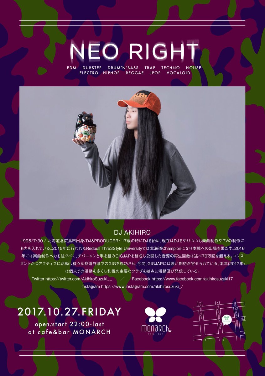 AKIAKISZ's tweet photo. 明日は"NEO RIGHT" @club_monarch166 (旭川)

久しぶりに旭川でDJさせていただきますー🔥

旭川の皆さんよろしくお願いしますー🙌🙌 https://t.co/eKpF0iwVNZ