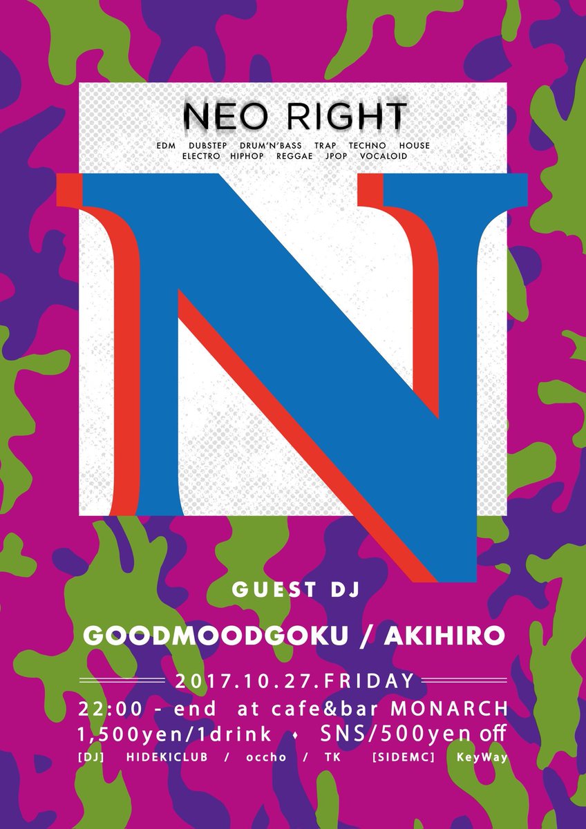 AKIAKISZ's tweet photo. 明日は"NEO RIGHT" @club_monarch166 (旭川)

久しぶりに旭川でDJさせていただきますー🔥

旭川の皆さんよろしくお願いしますー🙌🙌 https://t.co/eKpF0iwVNZ