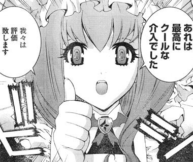 クロミツ アズールレーンがアルペジオとコラボしねーかなー アニメ版はもう展開終わってるし向こうのお船でやったし原作版とコラボで ヴァンパイアちゃんとかの交流でもいいよホラホラ クロミツ アズールレーンがアルペジオとコラボしねーかなー アニメ版はもう展開終わってるし向こうのお船でやったし原作版とコラボで ヴァンパイアちゃんとかの交流でもいいよホラホラ