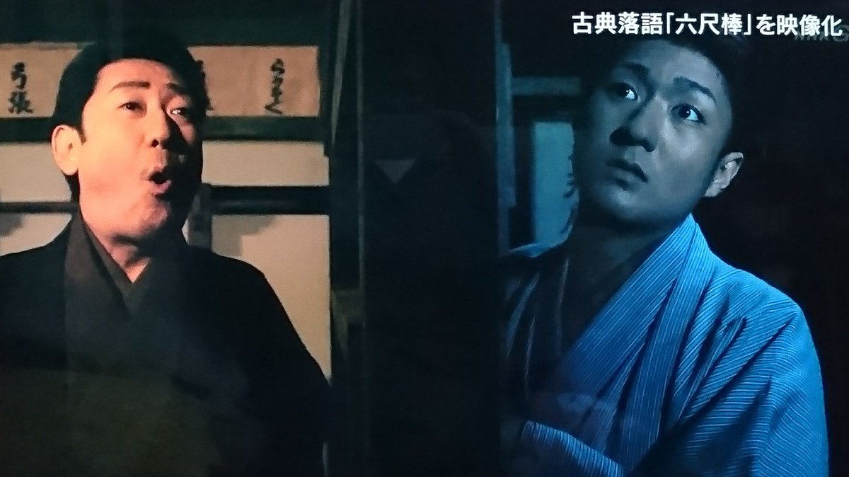 酒上小琴 サケノウエノコゴト 六尺棒 八代目中村芝翫と四代目中村橋之助という 実の父子で堅物親父と放蕩息子役 なんと豪華な映像化 落語themovie
