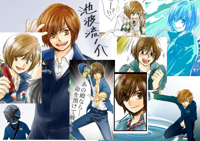 繋がらなくていいから俺の池波流ノ介を見てくれのtwitterイラスト検索結果