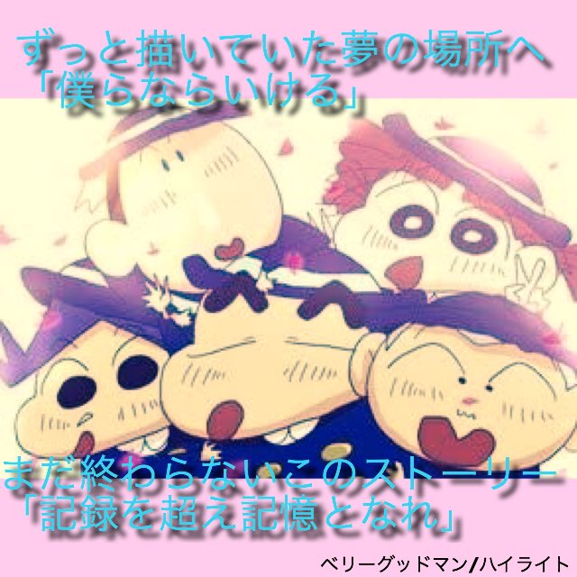 berrygoodmanbot's tweet photo. ベリーグッドマン/ハイライト https://t.co/Q3zE4c9MJW