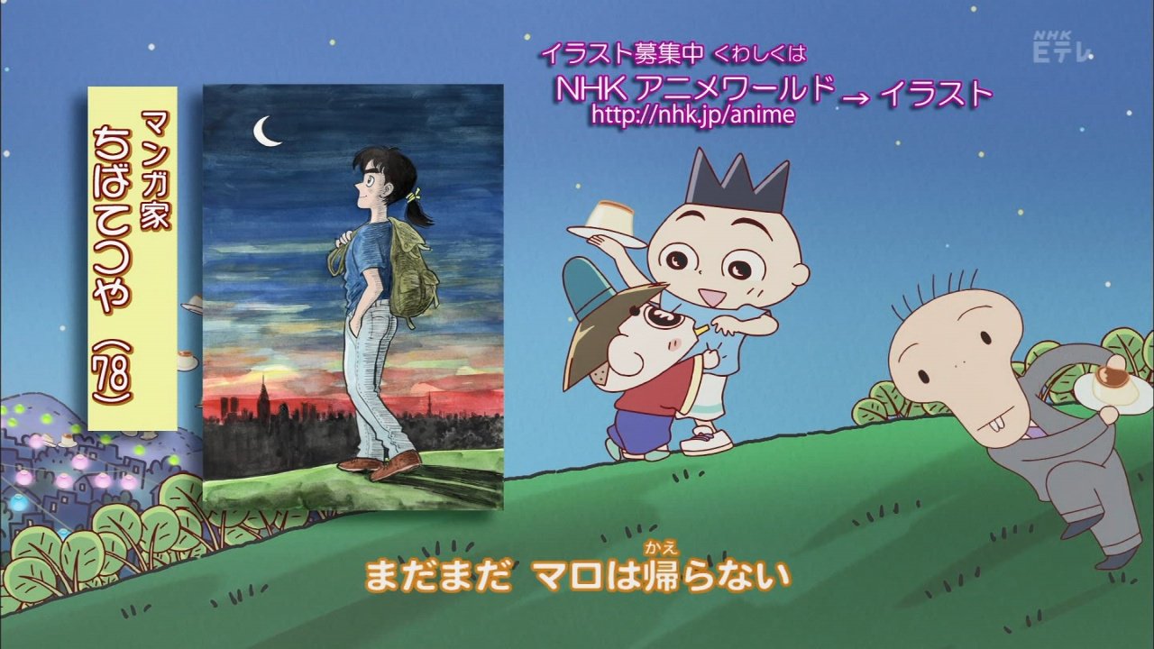 こぶん Twitter પર おじゃる丸のエンディングのイラストはマンガ家シリーズになってるのか Etv おじゃる丸