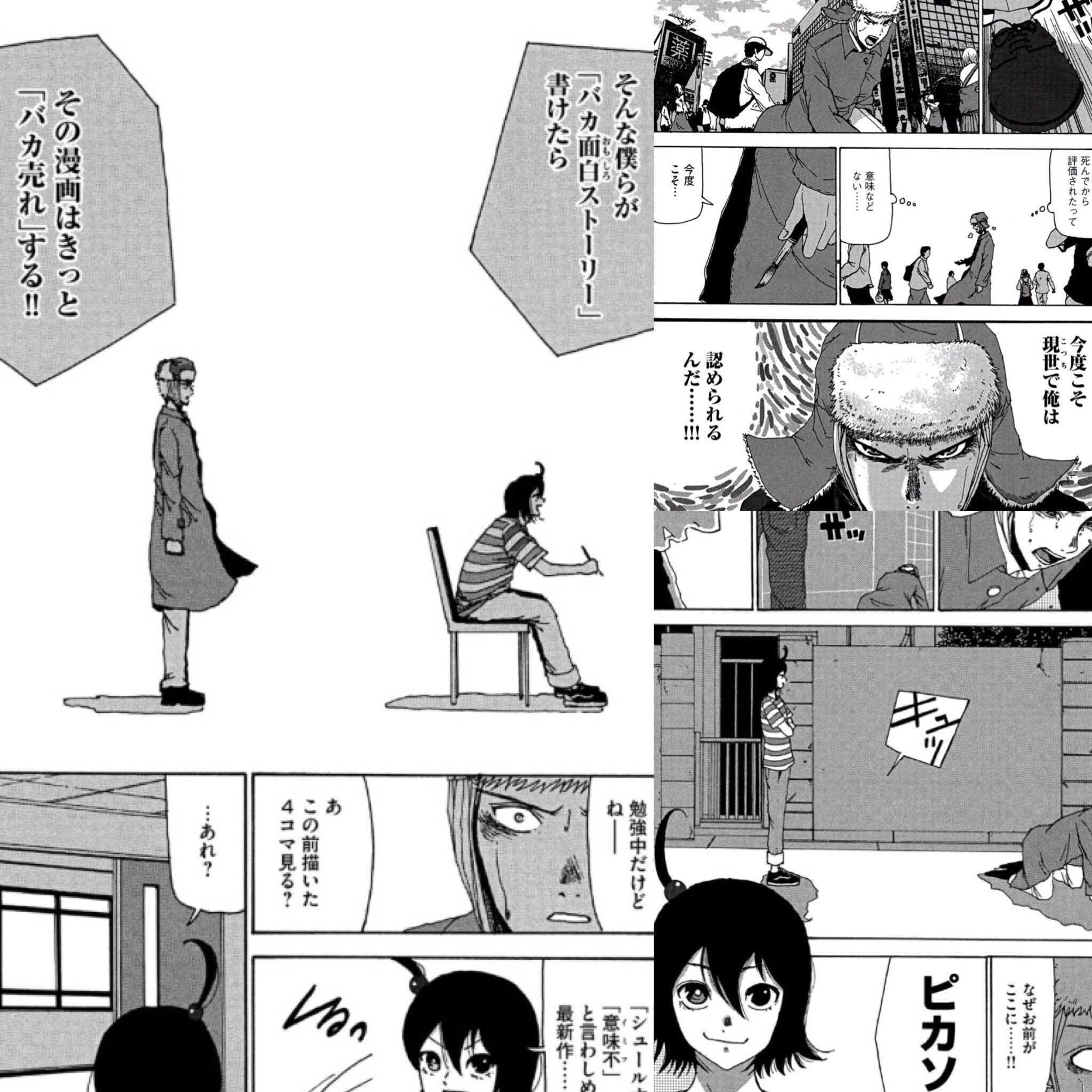赤堀君 週刊モーニングにて新連載 ガカバッカ はじまりました ゴッホやピカソその他もろもろの画家が漫画家を目指したりします 宜しくお願いします 赤堀君 週刊モーニングにて新連載 ガカバッカ はじまりました ゴッホやピカソその他もろもろの画家が漫画家を目指したりします 宜しくお願いします