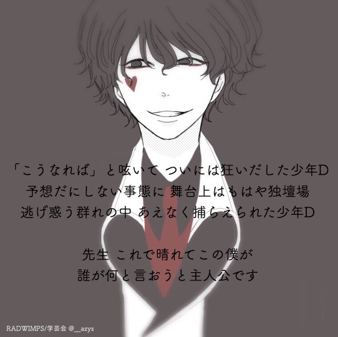 ジャックハートのtwitterイラスト検索結果 古い順 ジャックハートのtwitterイラスト検索結果 古い順