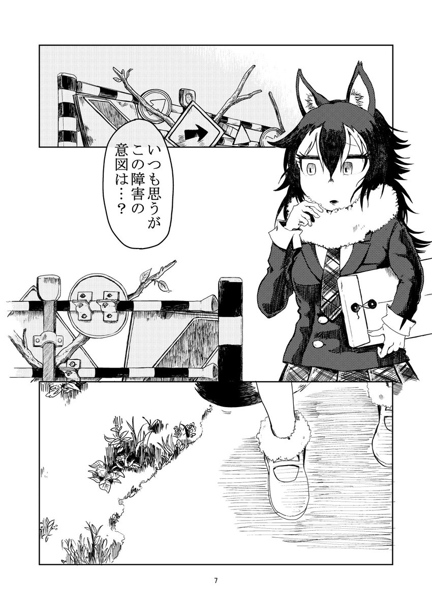 ミライさんのお話三編+合間を挟む別のお話2つ(うち一つは以前webで公開したものです)の本編全32Pとなっております。 