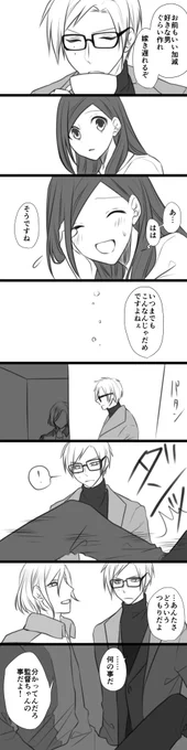 【左→←いづ←万 / 三角関係】
いづみちゃんを想って身を引く左京さんと、いづみちゃんの気持ちに気付いててイラつく万里
#いづみ受け版深夜の創作真剣勝負 