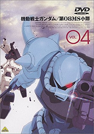 Cb太 ちびた ガンプラおじさん ガンダム名言集 機動戦士ガンダム第08ms小隊より ノリス パッカード 怯えろ 竦め モビルスーツの性能を生かせぬまま死ねい ガンダム名言集 第08小隊 T Co T32clesiuh Twitter