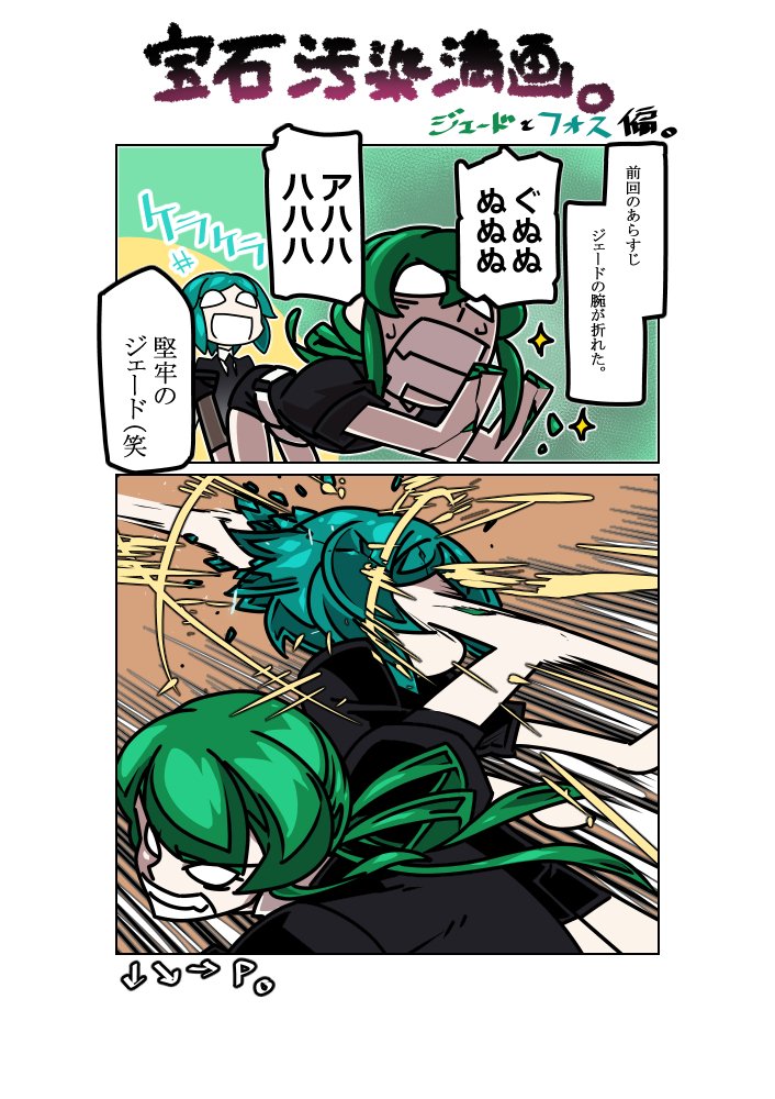ふたりはなかよし。 