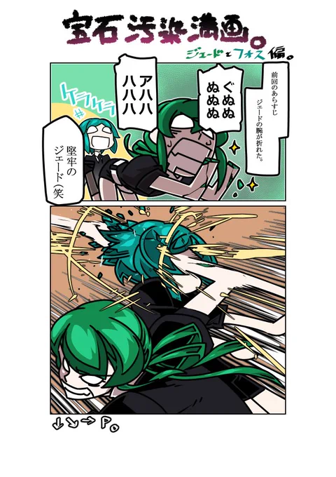 ふたりはなかよし。 