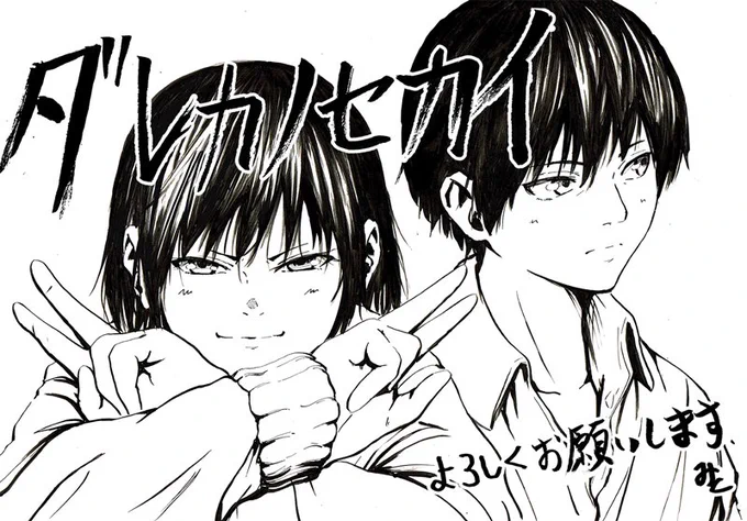 新連載への感想を送って頂いた方、またこれまでの短編への感想を送っていただいた方、本当にありがとうございます。そしていまはまだ頼りない奴ですがゆかりちゃんをよろしくお願いします。 