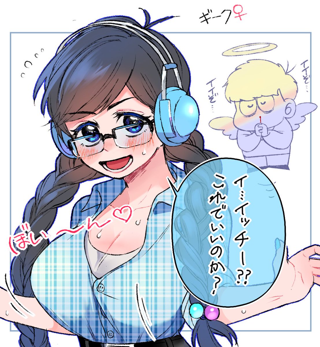 ■ゴスギク♀とおまけのゴス♀
(女体化) 
