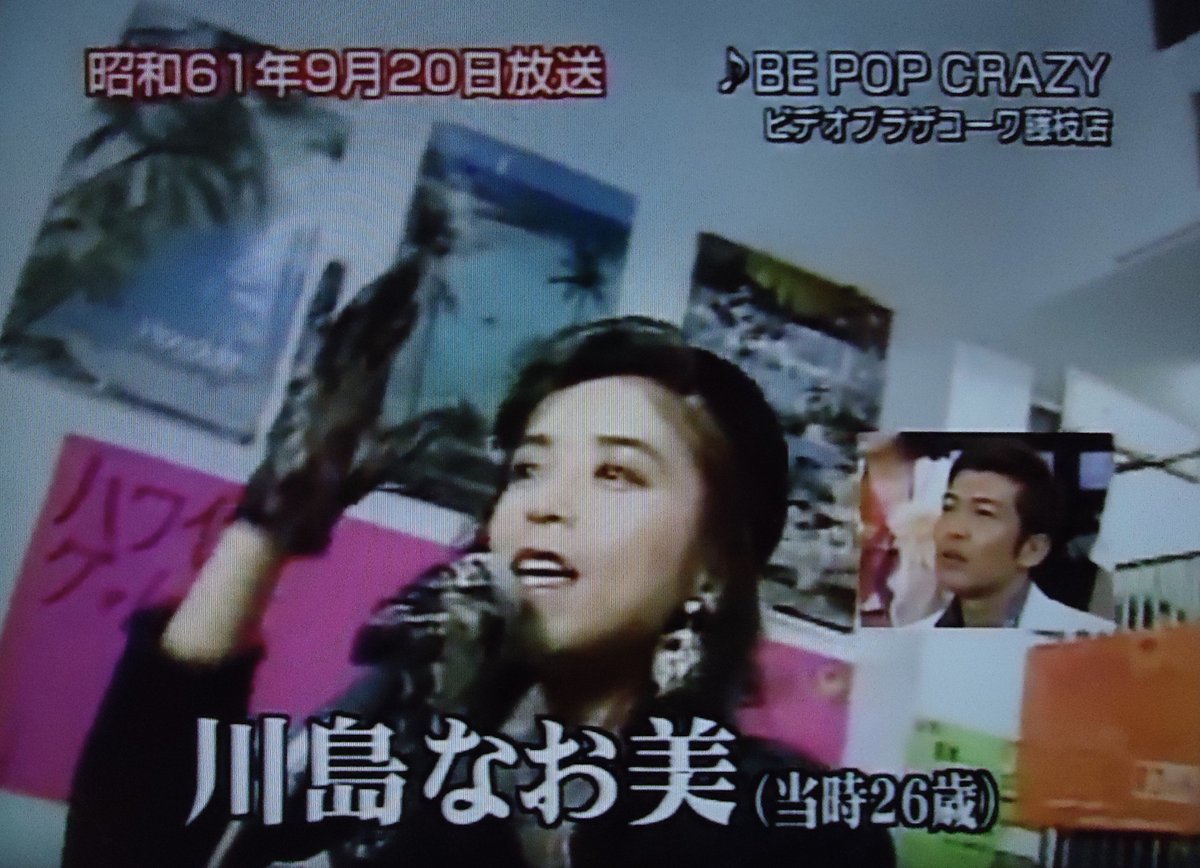 Images Of Janjanサタデー Japaneseclass Jp