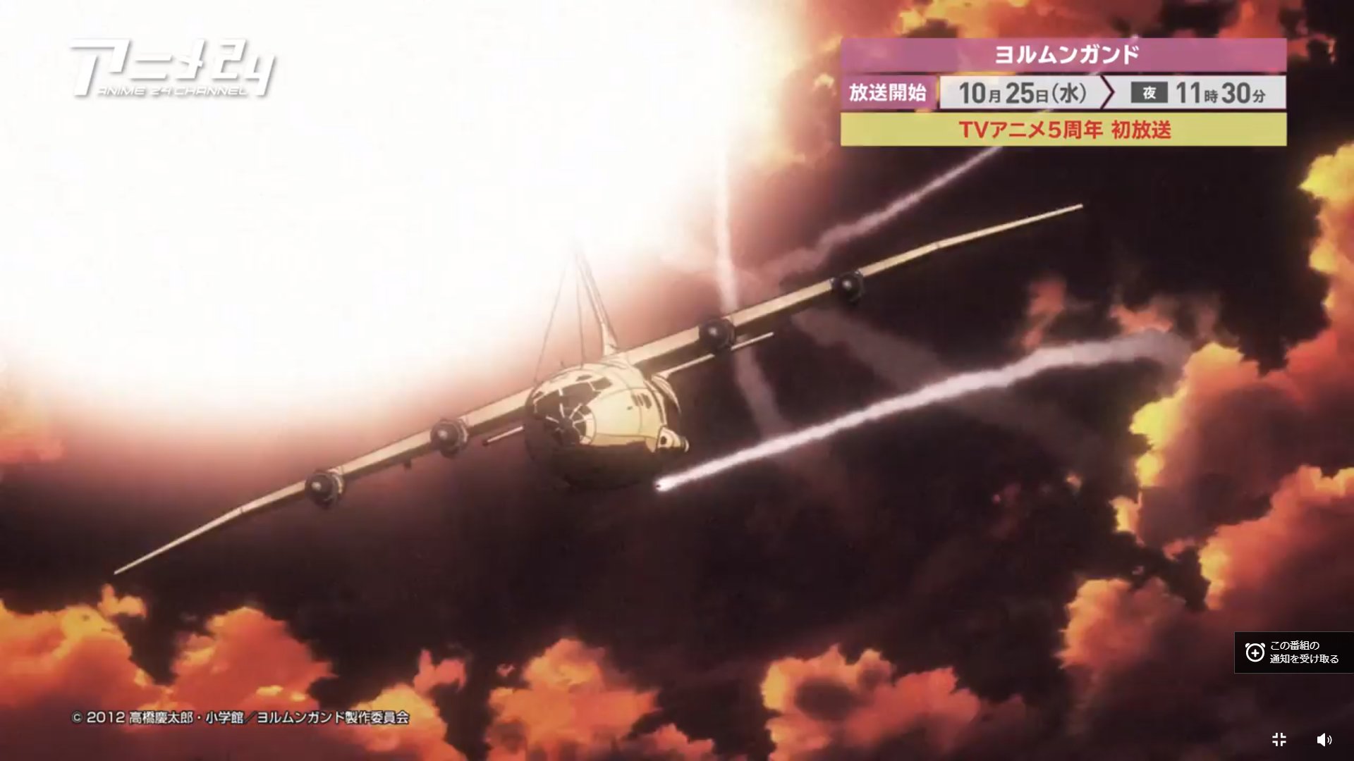 ブーリー 東南アジア飯たべたい中毒 腹ペコ ヨルムンガンド ｷﾀ ﾟ ﾟ 世界平和の為に武器を売る 武器商人ココ ヘクマティアルと その私兵少年兵ヨナ君達の戦いの旅 只今abematv初配信中 ヨルムンガンド Jormungand Abematv T Co