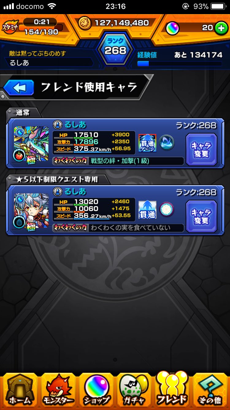 るしあ Hk Twitter