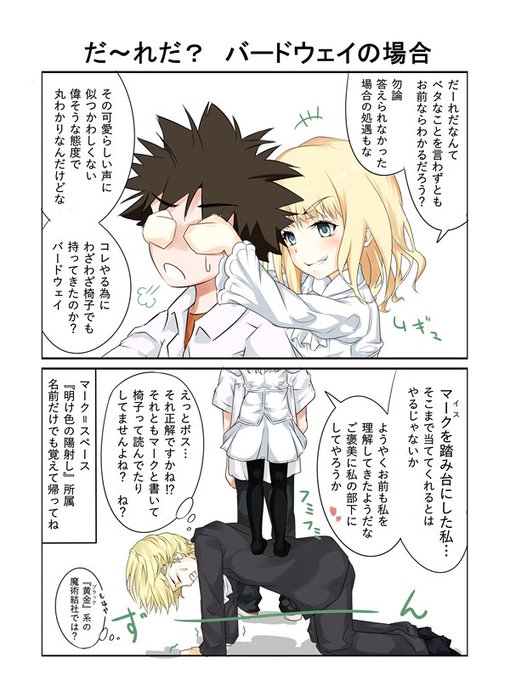 バードウェイのtwitterイラスト検索結果 古い順