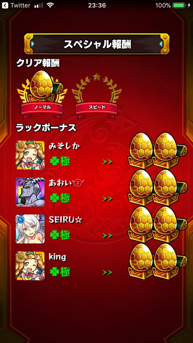 King みそパテ 白黒厨 King Twitter
