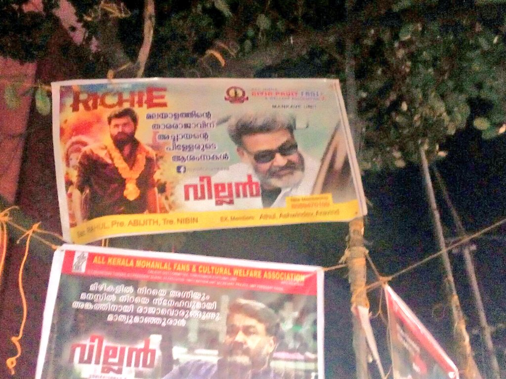 NivinFansTeam's tweet photo. #VillianWave best wishes to Lalettan & #Villian team from @nivinofficial fans
@Mohanlal
@MOHANLALFANZ @MohanlalMovies @Mohanlal_MFC https://t.co/ZQpJduT5tn
