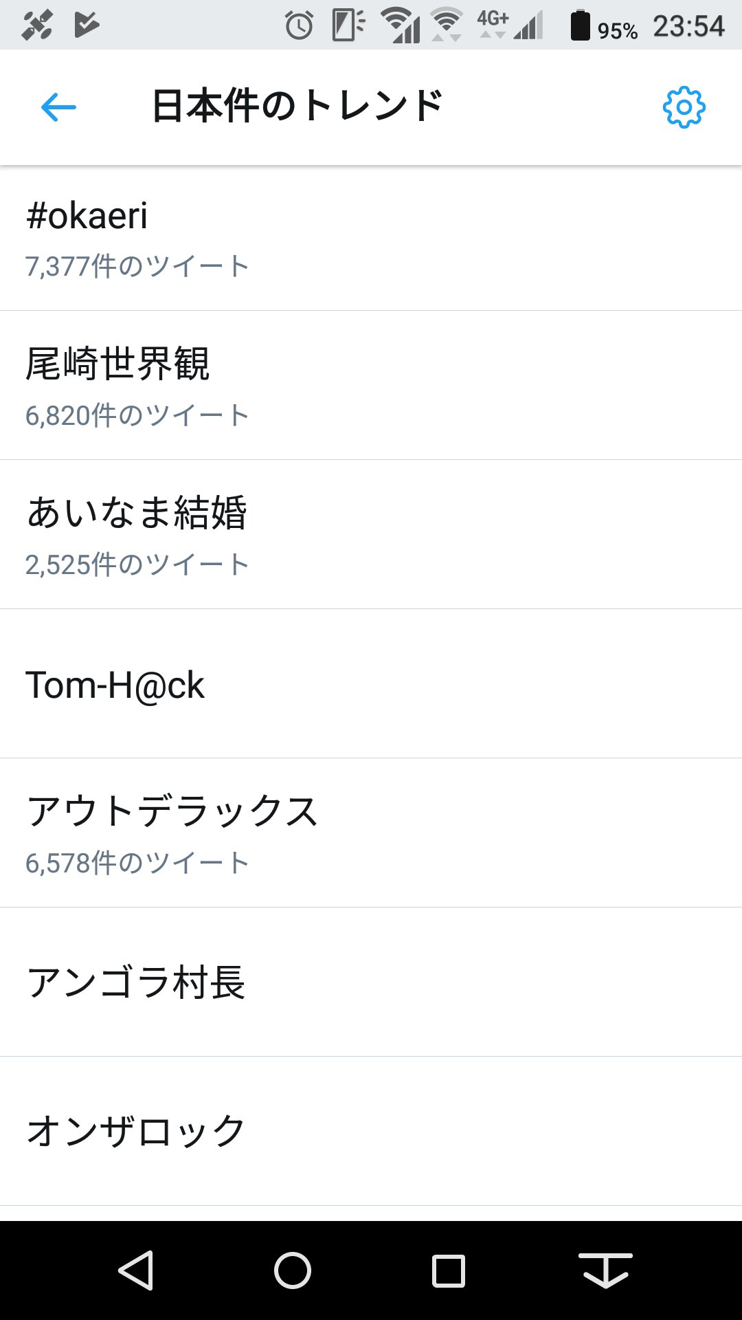 松山 丑寅 豊崎愛生の結婚で元彼tom H Ckがトレンド入りしていて草 一般男性 Tom H Ck説など面白い説もあったが本人がtwitterで否定 6年も前の事だが当時のネットを騒がせテンプレや打線伝説など 松山 丑寅 豊崎愛生の結婚で元彼tom H Ckがトレンド入りしていて草 一般男性 Tom H Ck説など面白い説もあったが本人がtwitterで否定 6年も前の事だが当時のネットを騒がせテンプレや打線伝説など