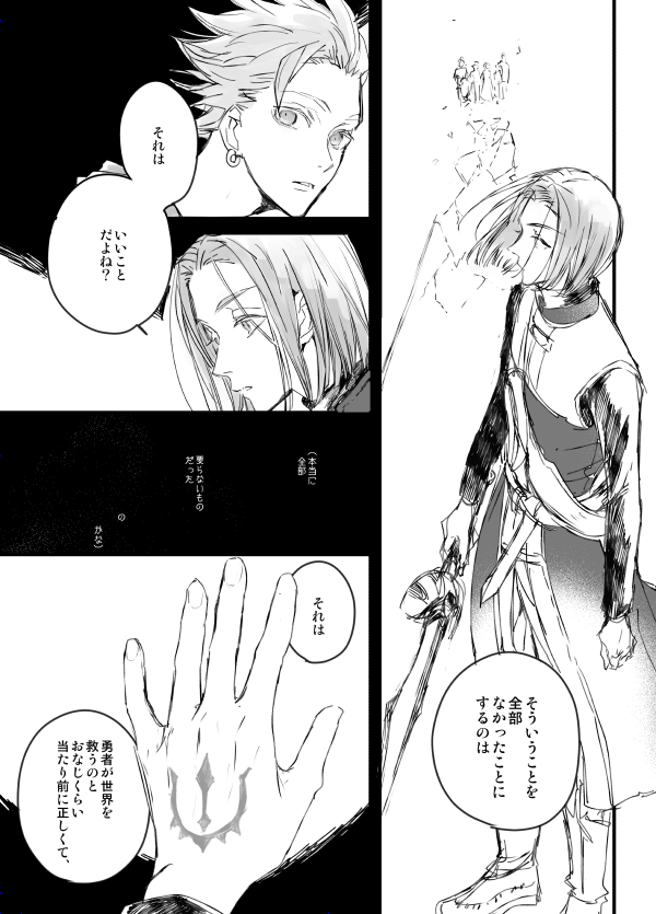 央川みはら カミュ主