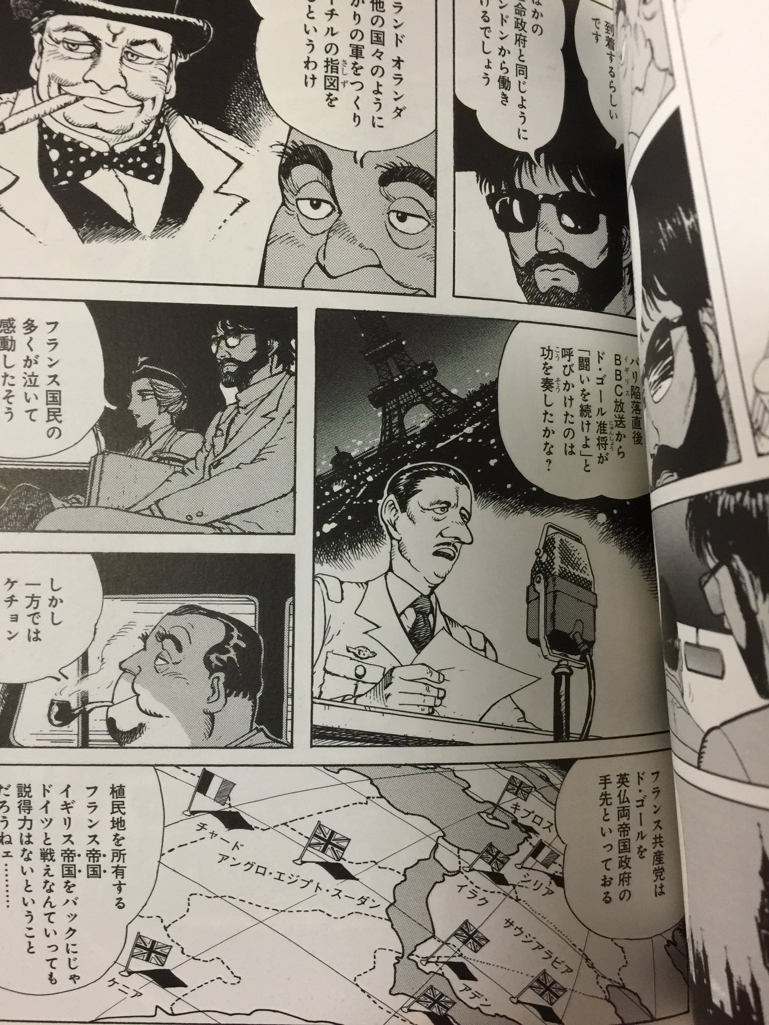 坂口尚オフィシャル 午后の風 Bqqkop 石の花 は今の時代状況でこそ 多くの 人に読んで欲しい作品ですね こんな優れた作品が絶版の憂き目にあっているの が残念でなりません 豪華仕様版ではなく もっと手に取りやすい価格で再出版できるといいのですが