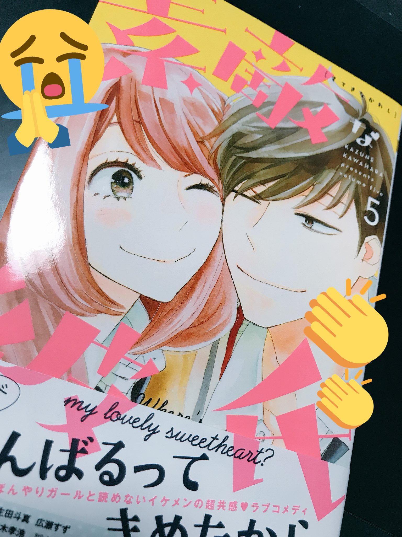 三田麻央 悶えすぎてマンガ1冊いつもの倍読むのに時間かかってびっくりした 1 ページごとに悶えてて歯を食い縛りたかったけど今日フェイシャルマッサージの時に 顎の筋肉発達してますね って言われたから食い縛らないように頑張って多分余計に 時間かかって