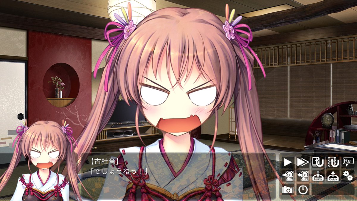 椎葉古杜音生誕祭 椎葉古杜音生誕祭