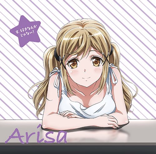manecha_anime's tweet photo. ガルパのキャ���の誕生日が２連続ですね！
ありさお誕生日おめでとー！🎉
ツンデレかわいい！！
#市ヶ谷有咲生誕祭2017 
#10月27日は市ヶ谷有咲の誕生日 
#市ヶ谷有咲好きな人RT 
#ガルパ
#RTした人全員フォロー https://t.co/RaKL8UsQbf