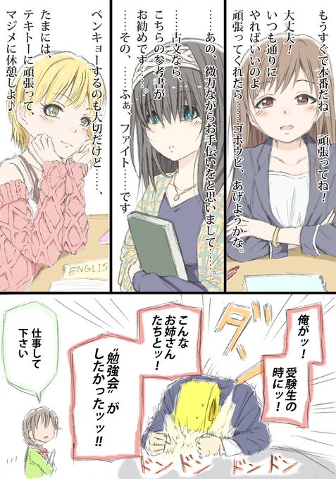 鷺沢文香生誕祭のtwitterイラスト検索結果 鷺沢文香生誕祭のtwitterイラスト検索結果
