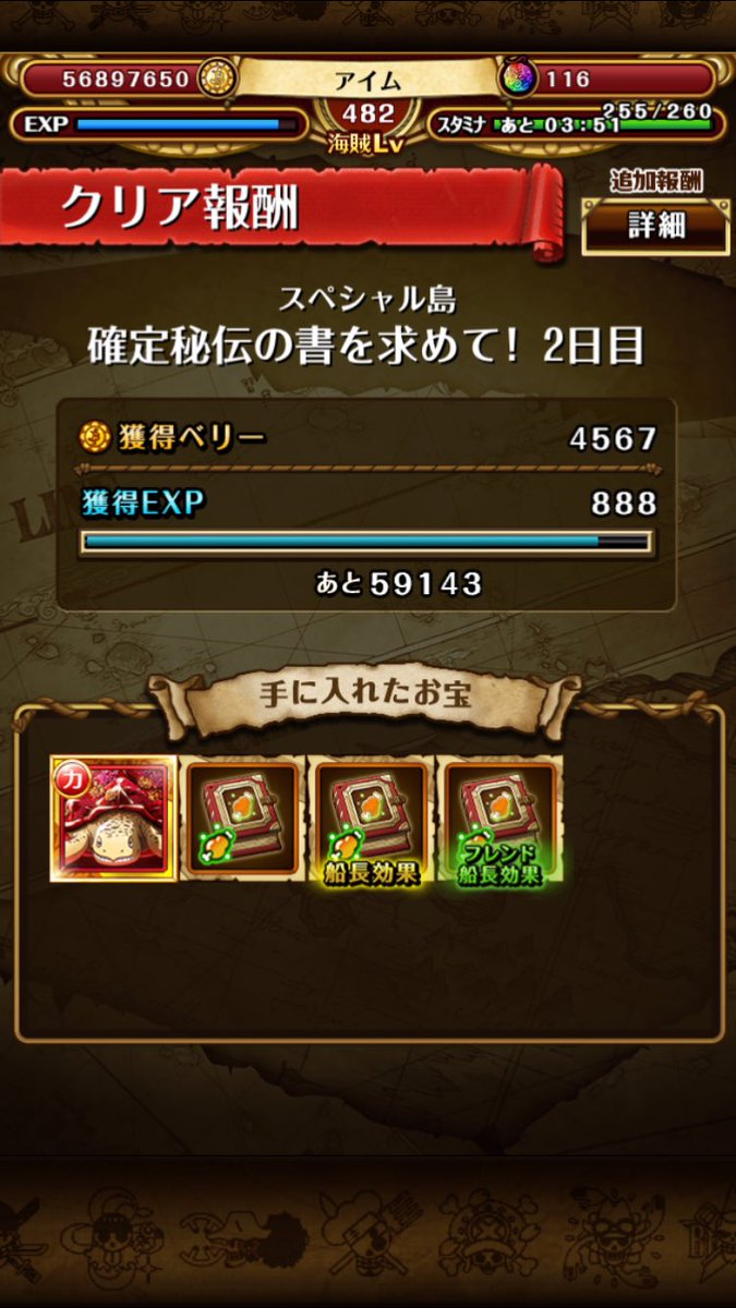 アイム 暴雉嘴 Ahimearara Twitter