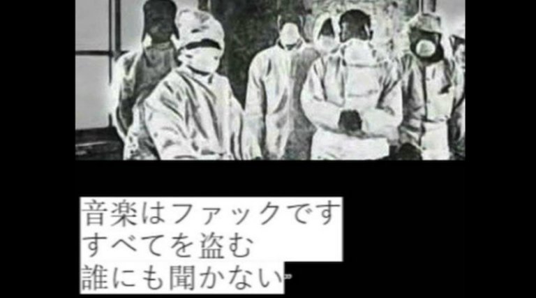 LISTEN: In Blue Music – 音楽はファックです すべてを盗む 誰にも聞かない // <a href="/NeverNervous43/">Never Nervous</a> asks wtf. tinyurl.com/ydhhcf5x #huh #harshnoise #Cthulhu