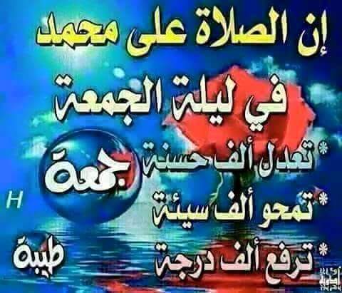 Wlssam2's tweet photo. #زحفا_للحسين اللهم صل على محمد وال محمد https://t.co/VEHZW2p3PQ