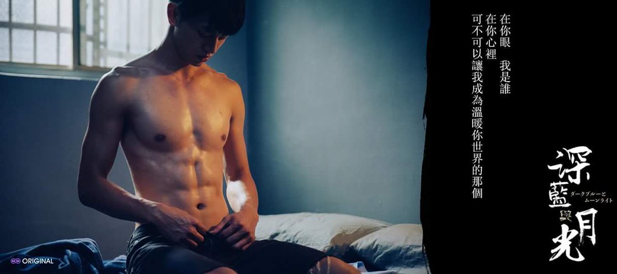 темно-синий лунный свет дорама поцелуй. ван тин юнь темно синий лунный свет. Hai qing yan fei ii дорама. темно-синий лунный свет дорама. сине лунный свет дорама.