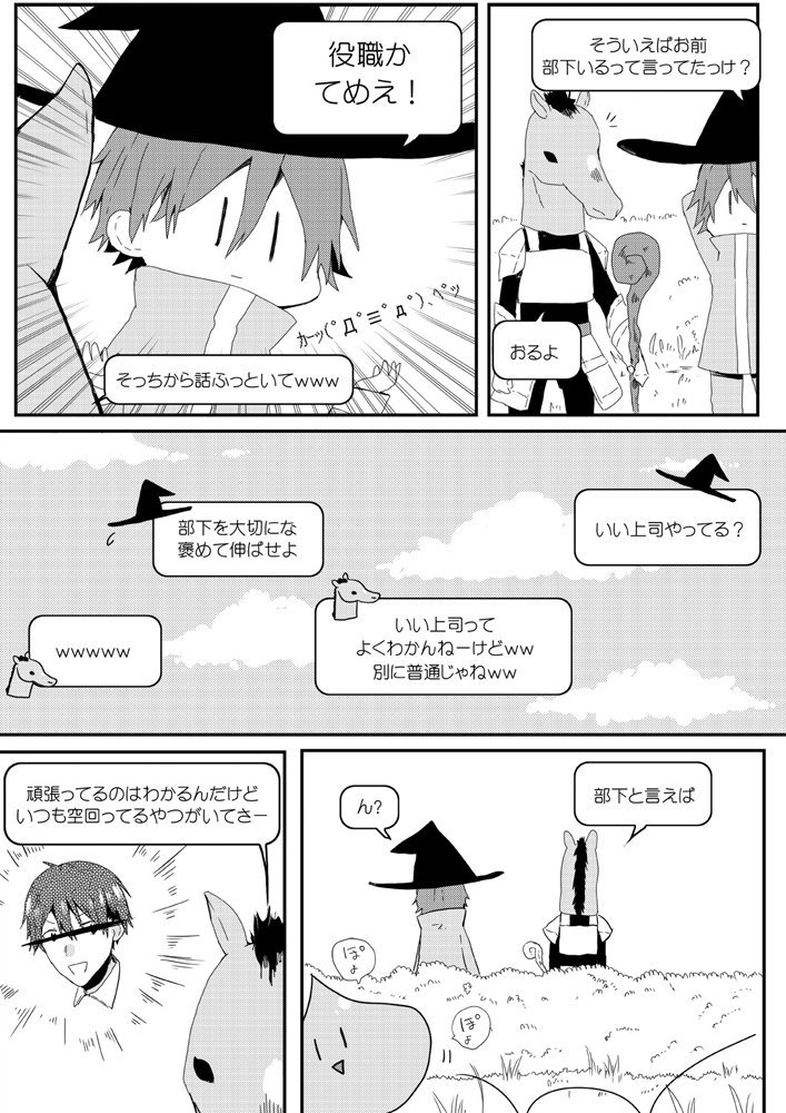 【創作ＢＬ】オンラインゲーム② 