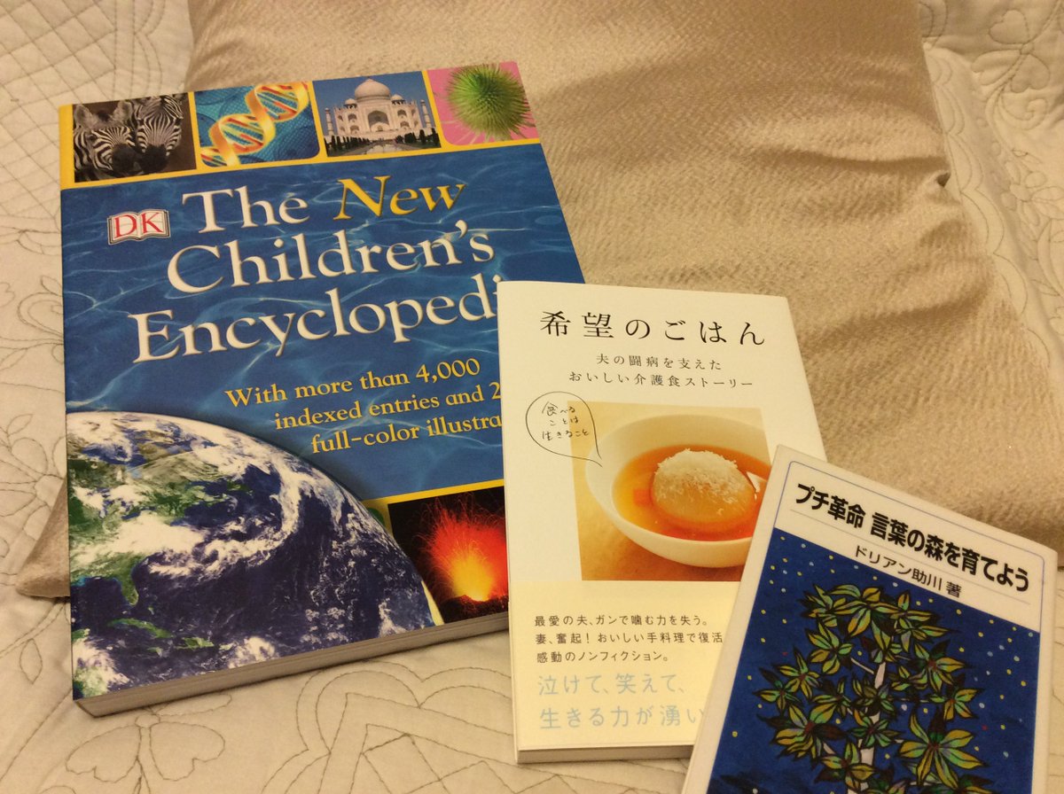 英語で日本文化 Herbteaherb Twitter