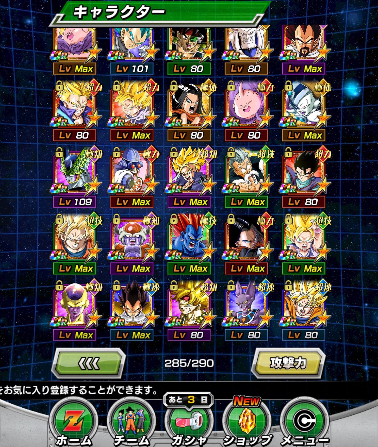 ドラガス Wlgo0a1a24gtg7l Twitter